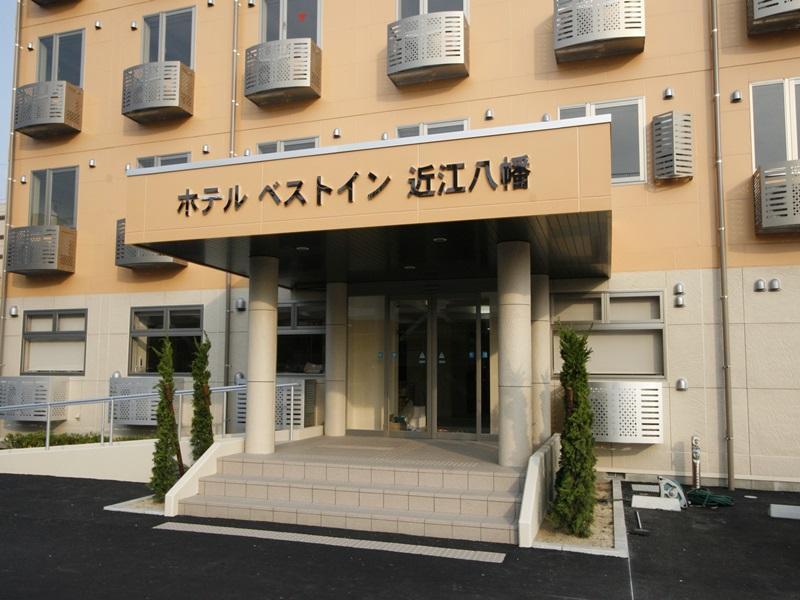 Comfort Inn Ōmihachiman Exterior foto